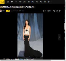 娅娅身着白色吊带点缀黑色花朵 腰肢纤细气质危险神秘