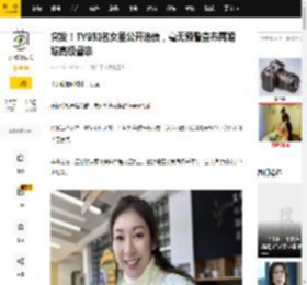 突发!TVB知名女星公开追债,毫无预警宣布再婚嫁高级督察_庄思敏_工作_婚姻