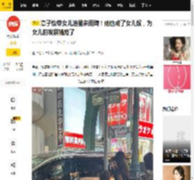 章子怡带女儿追星宋雨琦！她也成了女儿奴，为女儿的发展铺路了_Miu_国际_商业