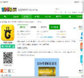 考研高手app下载-考研高手最新版下载v1.0.5 安卓版-2265安卓网