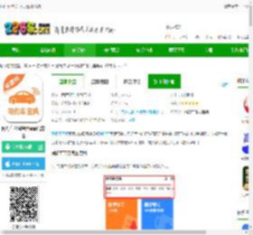 网约车考试宝典软件免费下载安装-网约车考试宝典app官方版下载v7.7.5-2265安卓网