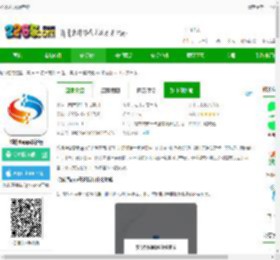 榆林驼城通app下载-驼城通app最新版下载v2.1.7 安卓版-2265安卓网