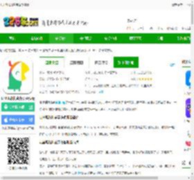 叽里呱啦儿童英语app下载安装-叽里呱啦儿童英语免费版下载v11.61.2 安卓官方版-2265安卓网