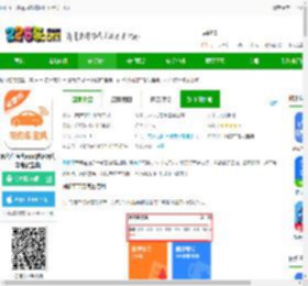 网约车宝典免费下载安装手机版-网约车宝典app(改名网约车考试宝典)下载v7.7.5 安卓最新版本-2265安卓网