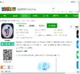 Ninebot app下载-Ninebot app最新版下载v6.9.9 安卓版-2265安卓网
