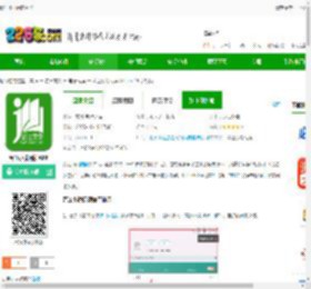 晋江小说阅读免费版下载-晋江小说阅读免费版最新版下载v6.7.9 手机版-2265安卓网