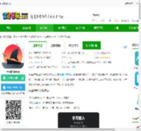 moji辞書官方下载安装-moji辞書app下载v8.25.2 安卓最新版-2265安卓网