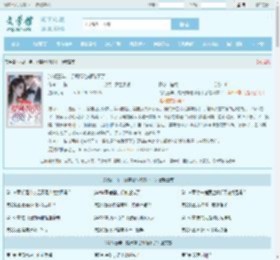 冷战三年，提离婚他却跪下了全文免费阅读,冷战三年，提离婚他却跪下了完整版 - 文学馆