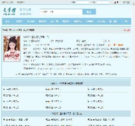 综影视：拯救意难平男二们全文免费阅读,综影视：拯救意难平男二们完整版 - 文学馆