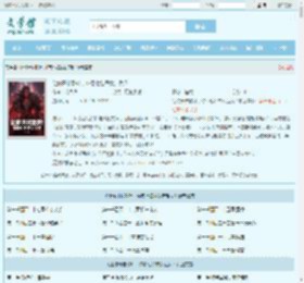 让你开枝散叶，你带七名罪女造反？最新章节,让你开枝散叶，你带七名罪女造反？无弹窗 - 文学馆