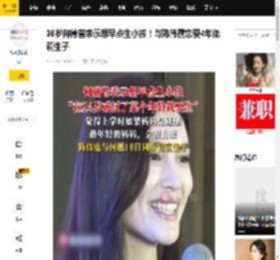 36岁何穗曾表示想早点生小孩！与陈伟霆恋爱4年低调生子_时候_妈妈_健身