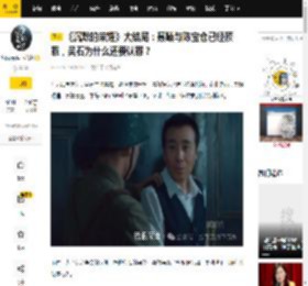 《沉默的荣耀》大结局：聂曦与陈宝仓已经顶罪，吴石为什么还要认罪？_正文_主动_身份