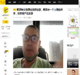 郭碧婷父亲曝光向家秘密,郭碧婷一个人赚钱养家,向家破产瓜发酵_向佐_向太_豪门