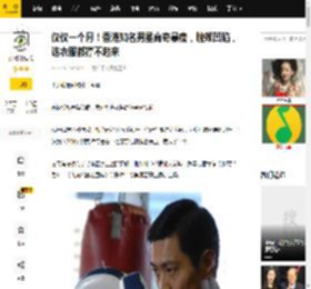 仅仅一个月!香港知名男星离奇暴瘦,脸颊凹陷,连衣服都撑不起来_黄德斌_剧集_签名