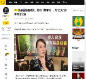 翁静晶炮轰成龙，抢功《醉拳2》，为“亡夫”刘家良讨公道_刘师傅_黄飞鸿_林某