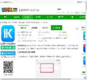 爱快软路由系统下载安装-爱快软路由系统(爱快e云)下载v5.1.11 安卓版-2265安卓网