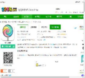 q日记下载最新版-q日记app下载v1.7.80 安卓手机版-2265安卓网