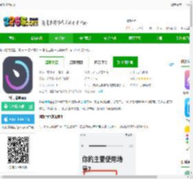 到期清单下载安装-到期清单app下载v4.2.0 安卓版-2265安卓网
