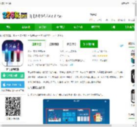 来音钢琴app下载安装最新版本-来音钢琴软件下载v7.0.1安卓版-2265安卓网