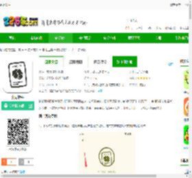 刻记app下载-刻记软件下载v1.2.19安卓版-2265安卓网