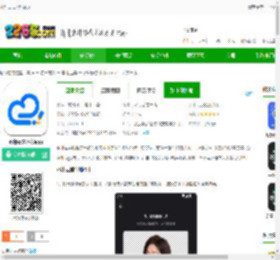 水印云手机版官方下载-水印云去水印app下载v4.5.2 安卓版-2265安卓网