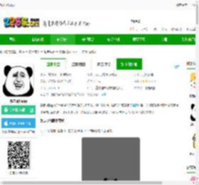 暴走p图最新版下载安装-暴走p图app下载v3.9.0安卓免费版-2265安卓网