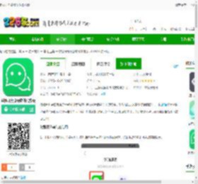 微双开分身免费下载-微双开分身版软件官方版下载v10.9.8.0安卓版-2265安卓网
