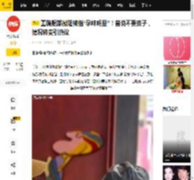 董璇腹部微隆被指“孕味明显”！曾说不要孩子，情况转变引热议_生育_女性_张维伊