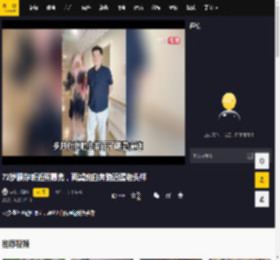 72岁濮存昕近照曝光，两鬓斑白奔跑迟缓老头样