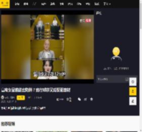 富商女星的甜蜜陷阱?路行邓莎又成反面教材