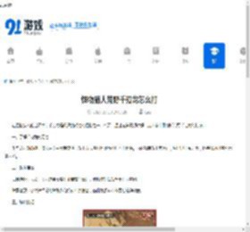 怪物猎人荒野千刃龙怎么打-怪物猎人荒野千刃龙打法视频讲解 - 91手游网