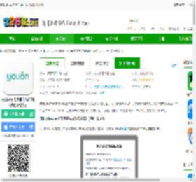 襄阳共享单车app官方版下载-襄阳ofo共享单车客户端(改名永安行)下载v5.39 安卓最新版-2265安卓网