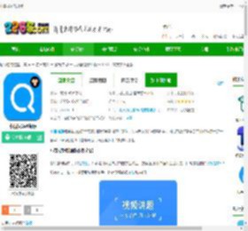 小猿搜题教师版手机版下载-小猿搜题教师版下载v11.80.1 官方安卓正版-2265安卓网