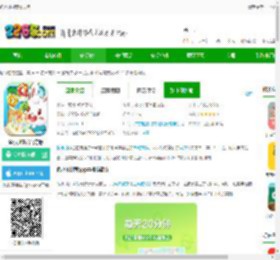 兔小贝拼音app免费下载-兔小贝拼音官方版下载v8.34 安卓最新版-2265安卓网