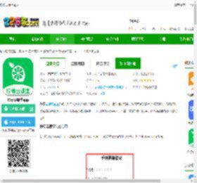 柠檬云课堂官方版下载-柠檬云课堂app下载v5.4.2 安卓最新版-2265安卓网