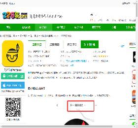 驾考部落宝典软件下载-驾考部落宝典app下载v3.2.0 官方安卓版-2265安卓网