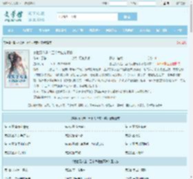 兽世万人迷：五个大佬宠不停最新章节,兽世万人迷：五个大佬宠不停无弹窗 - 文学馆