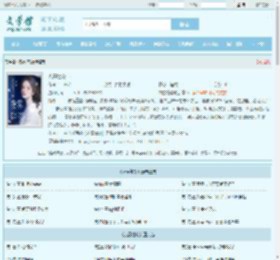 夜雾缠吻最新章节,夜雾缠吻无弹窗 - 文学馆