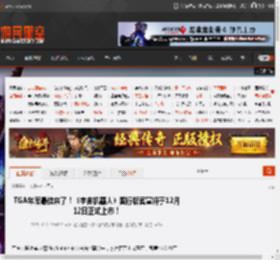 TGA年度最佳来了！《宇宙机器人》国行版官宣将于12月12日正式上市！ _ 游民星空 GamerSky.com