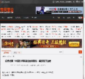 幻想成真！中国科学家造出纳米医生：直接吞下治病 _ 游民星空 GamerSky.com