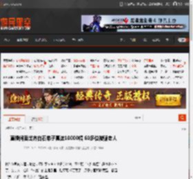 直播间卖出齐白石弟子真迹10000幅 60多位被骗老人 _ 游民星空 GamerSky.com