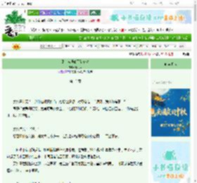 《甜言蜜语最不是心动》眉毛酥　^第15章^ 最新更新:2025-10-22 04:00:00 晋江文学城