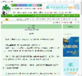 《乔府二三事》和琼木蓝　^第57章^ 最新更新:2025-10-22 00:55:10 晋江文学城