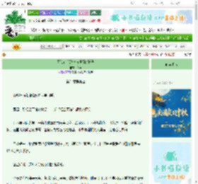 《可我在乎那些被埋葬的孩子》不敬　^第21章^ 最新更新:2025-10-22 03:52:39 晋江文学城