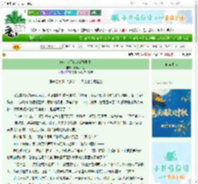 《嫡女今天也在掀翻剧本》浊酒话平生　^第10章^ 最新更新:2025-10-22 01:43:05 晋江文学城