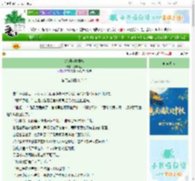 《101号实验学校》胖羊博士 ^第20章^ 最新更新:2025-10-22 05:17:06 晋江文学城