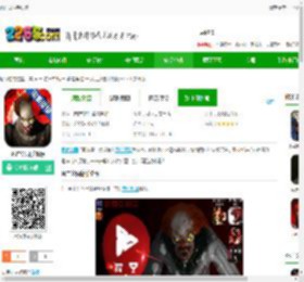 死亡公园中文版下载-死亡公园手机版下载v1.7.1 安卓版-2265安卓网