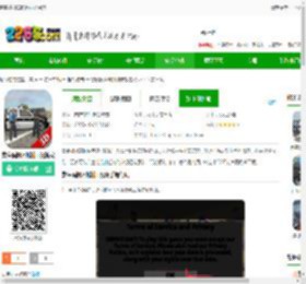 警察模拟器抓捕罪犯手机版下载-警察模拟器抓捕罪犯游戏下载v3.1.5 安卓版-2265安卓网