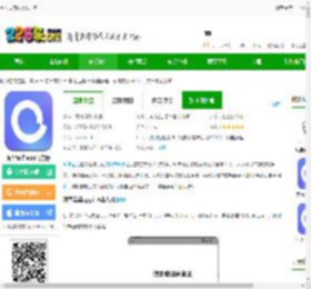 阿里云盘下载手机版免费-阿里云盘app官方版下载v6.12.1 安卓最新版本-2265安卓网