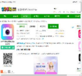 p图壁纸相机app下载-p图壁纸相机软件(改名p图秀秀)下载v2.6.9 安卓版-2265安卓网